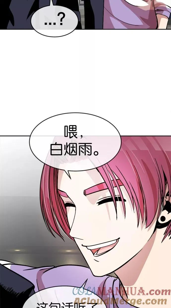 第69话 第37页