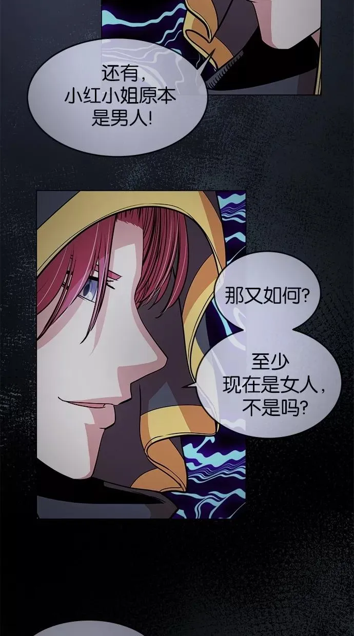 第69话 第41页