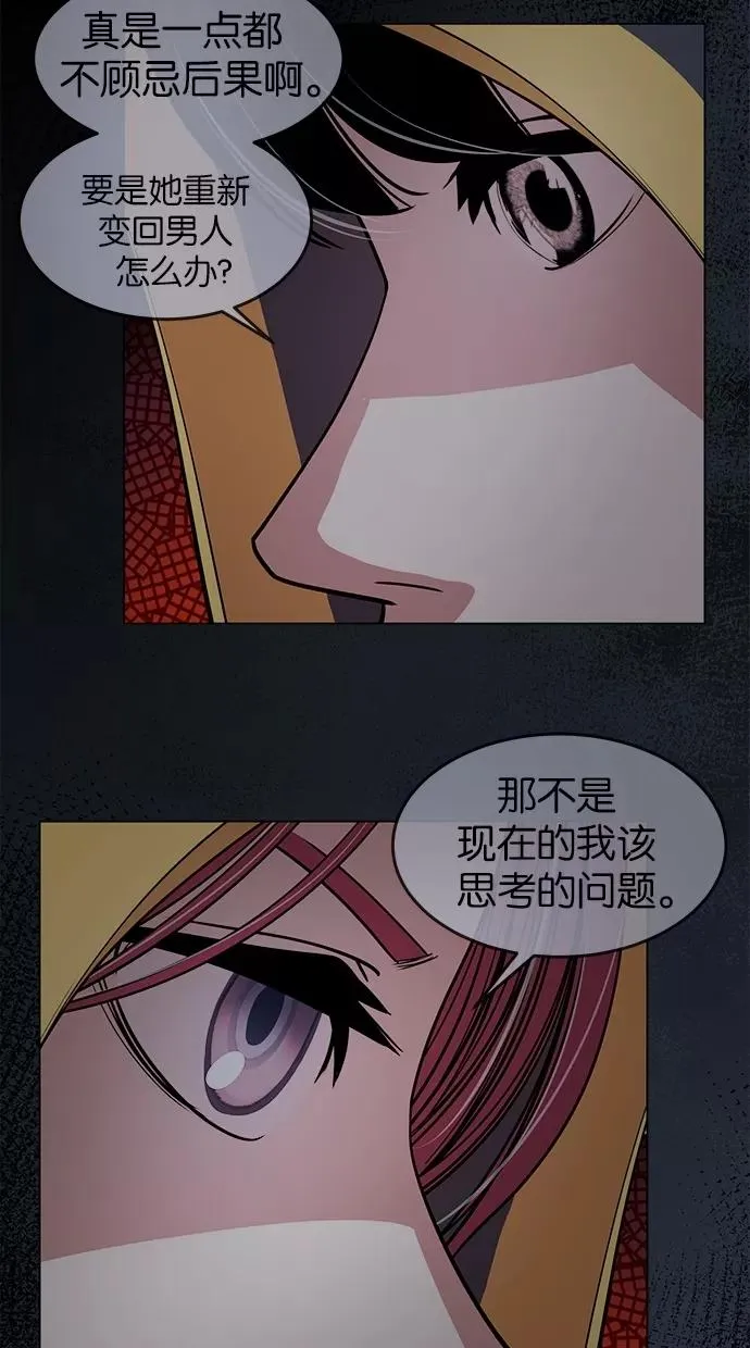 第69话 第42页