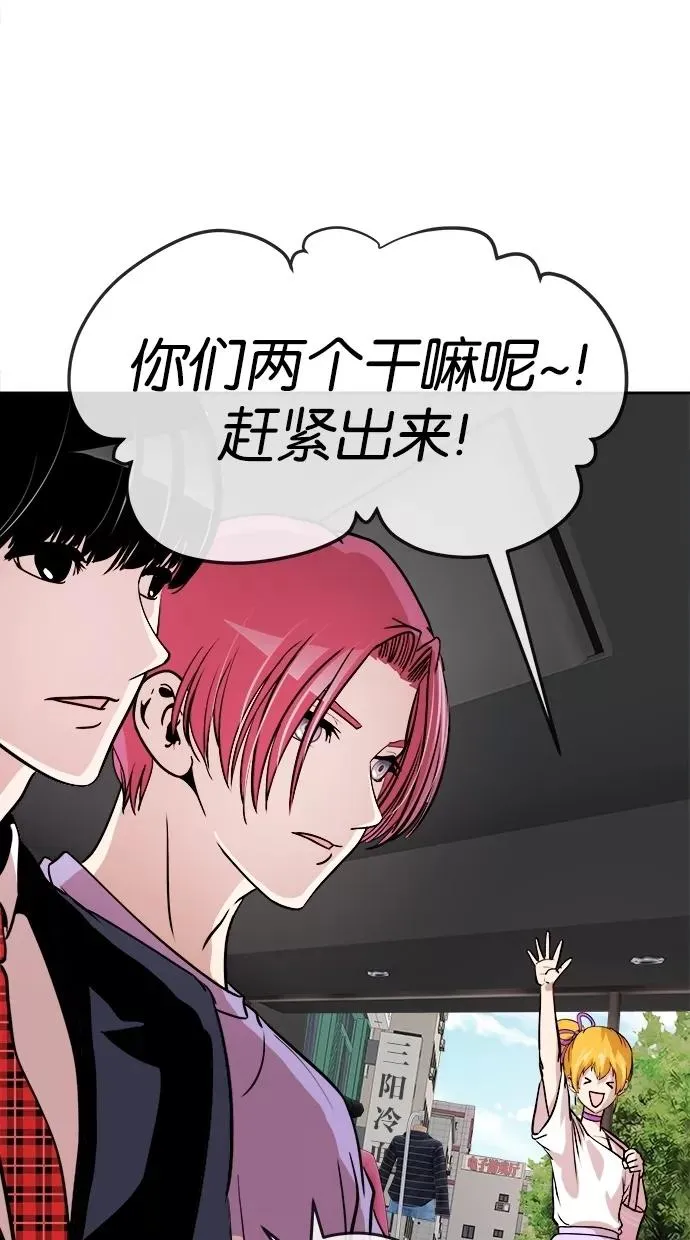 第69话 第44页
