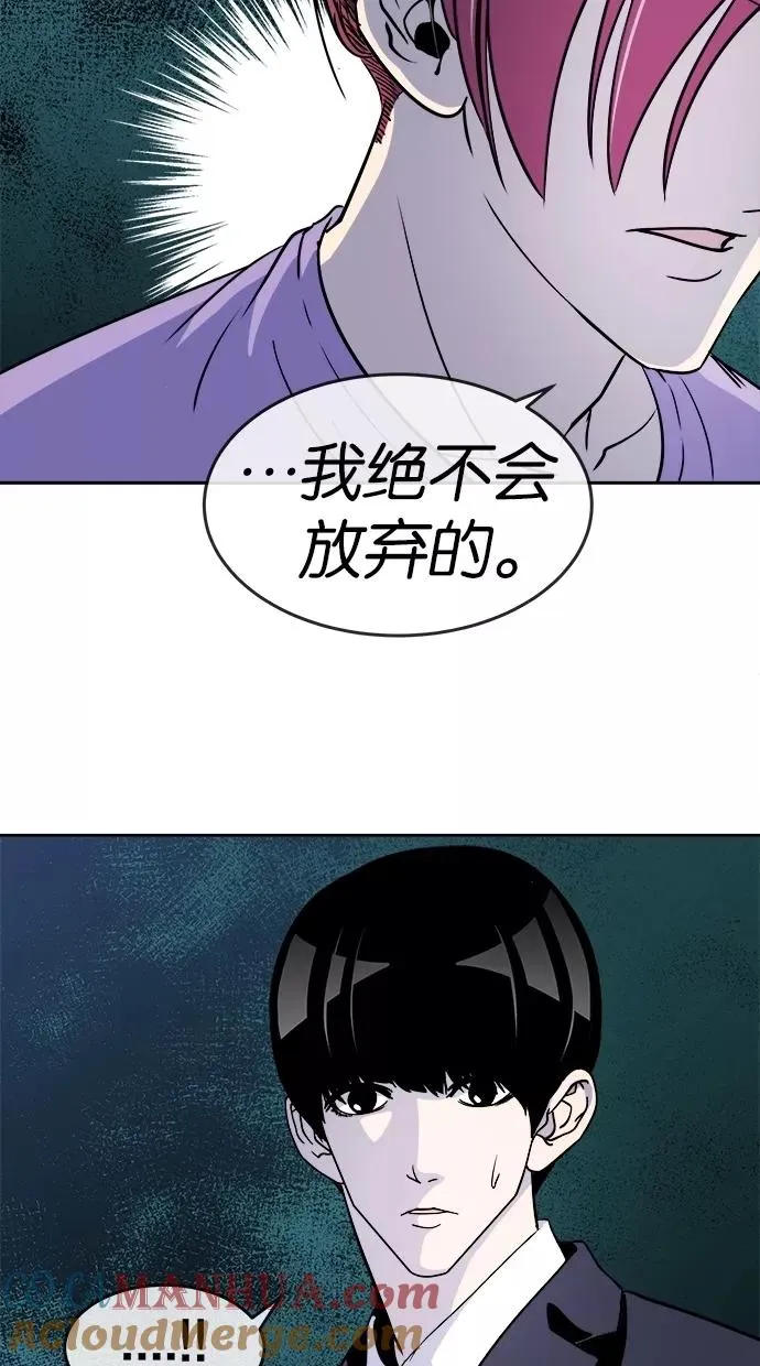 第69话 第49页