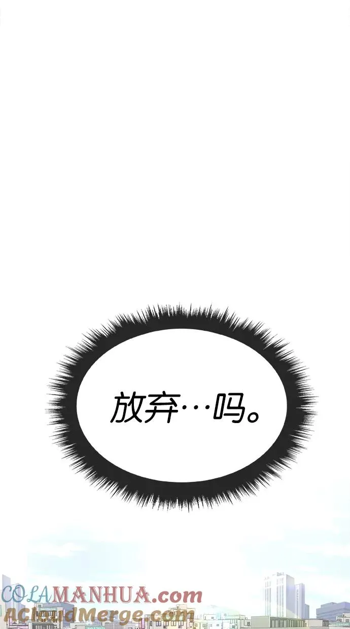第69话 第52页