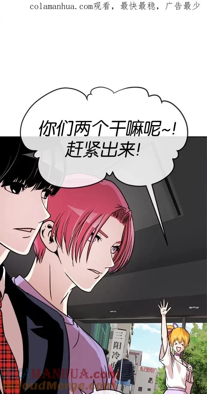 第70话 第1页