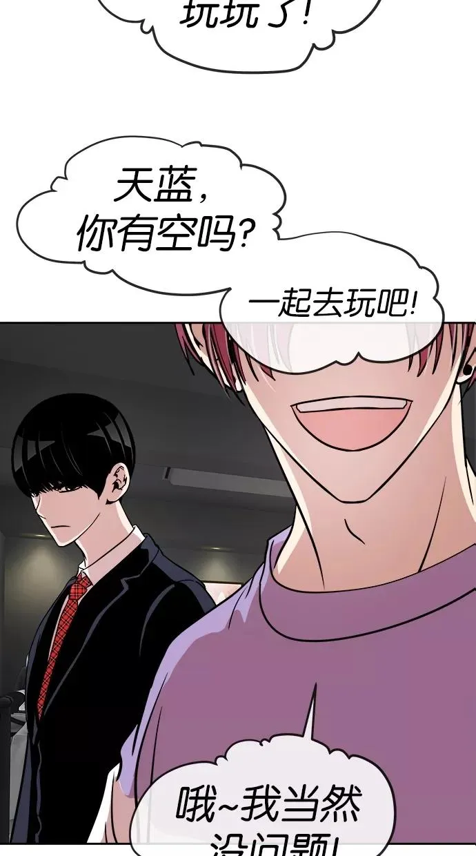 第70话 第3页