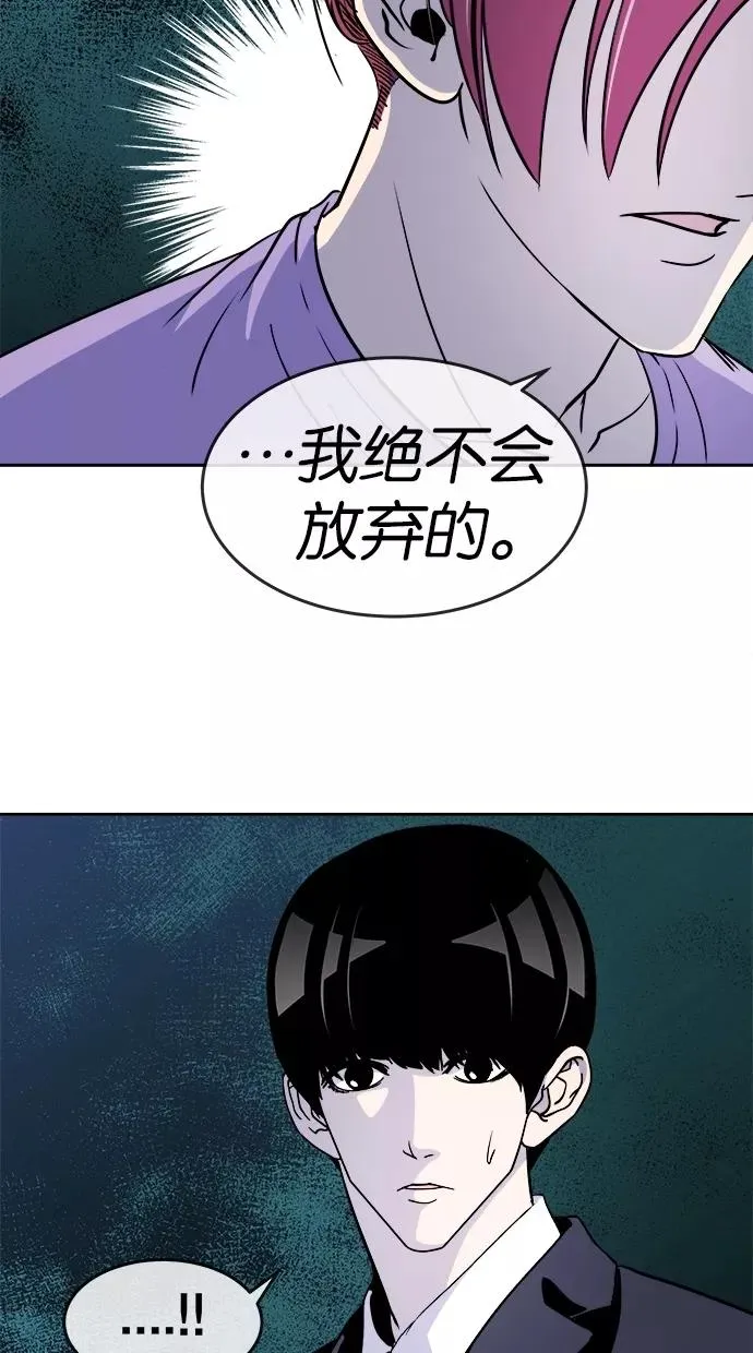 第70话 第6页