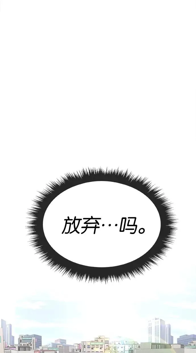 第70话 第9页