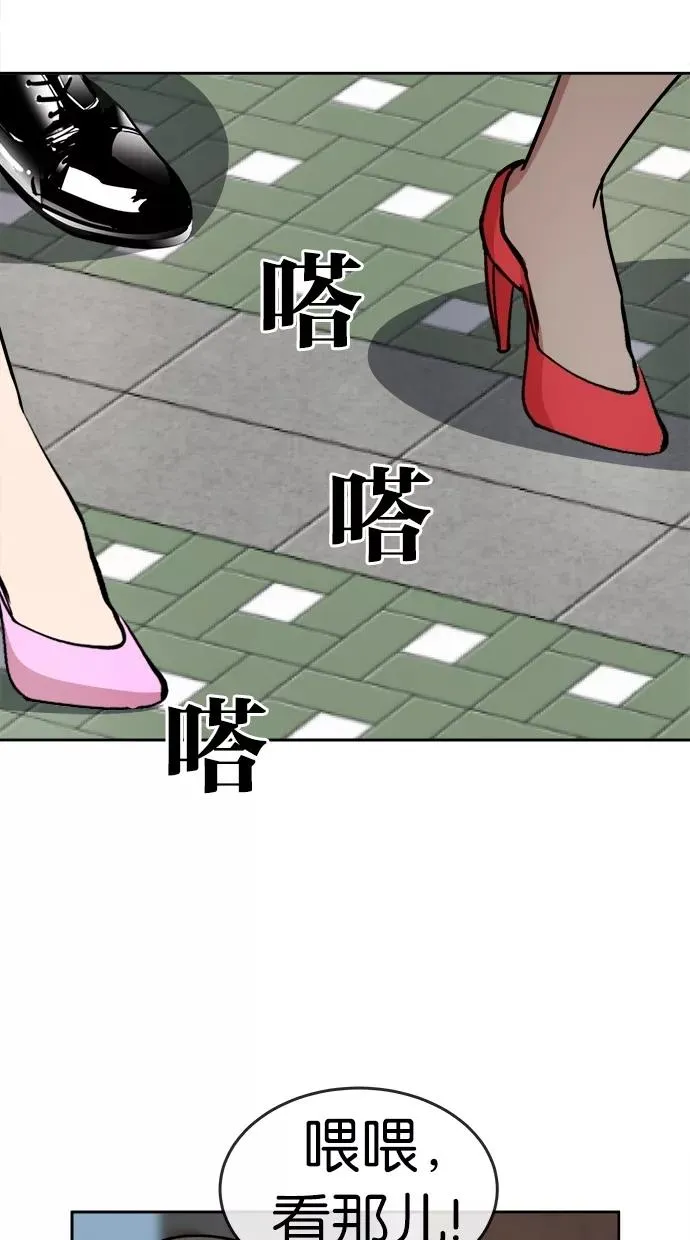 第70话 第15页