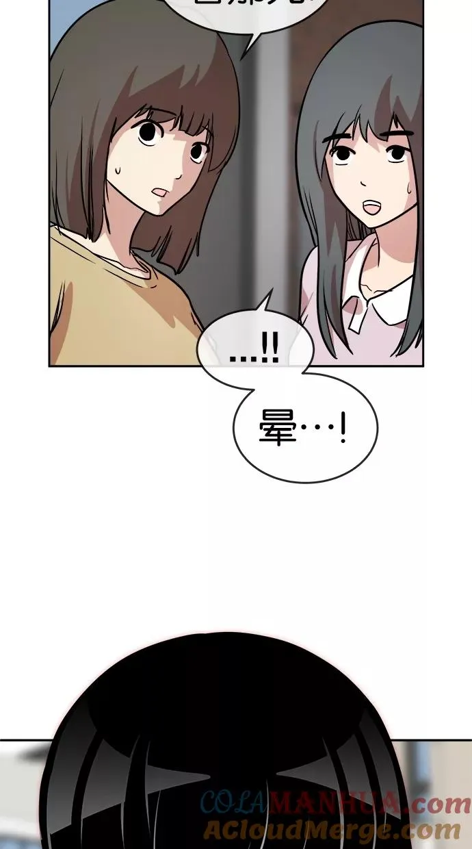 第70话 第16页