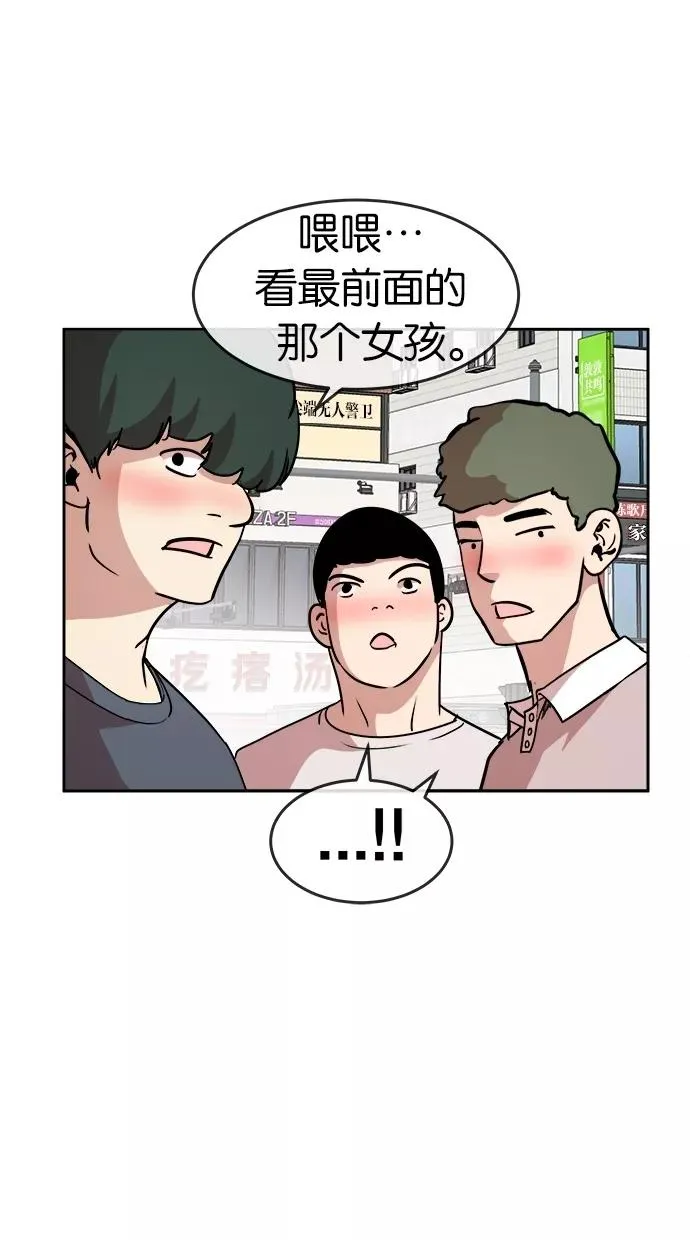 第70话 第21页