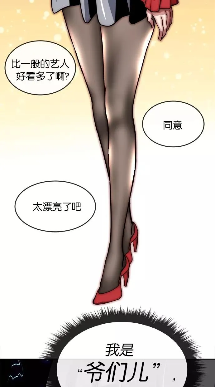 第70话 第24页