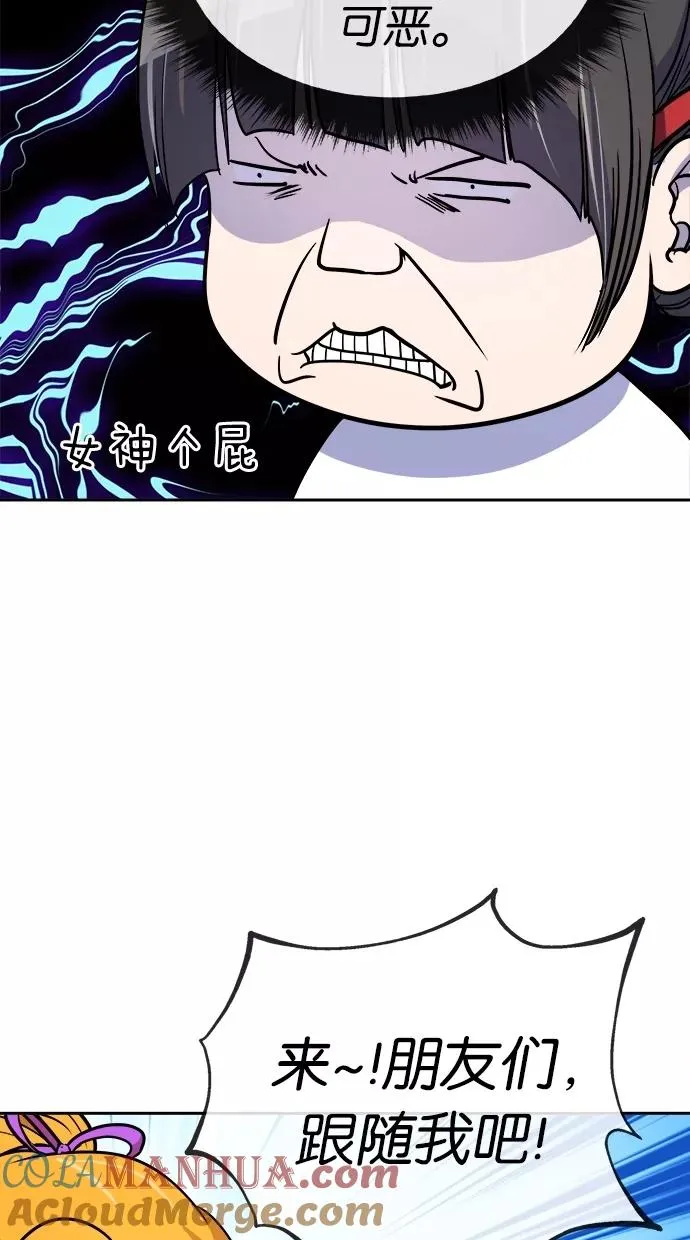 第70话 第25页