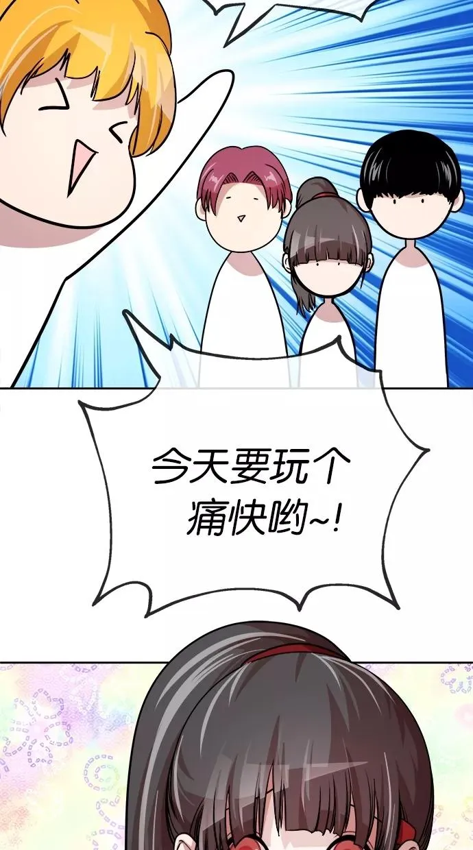 第70话 第26页