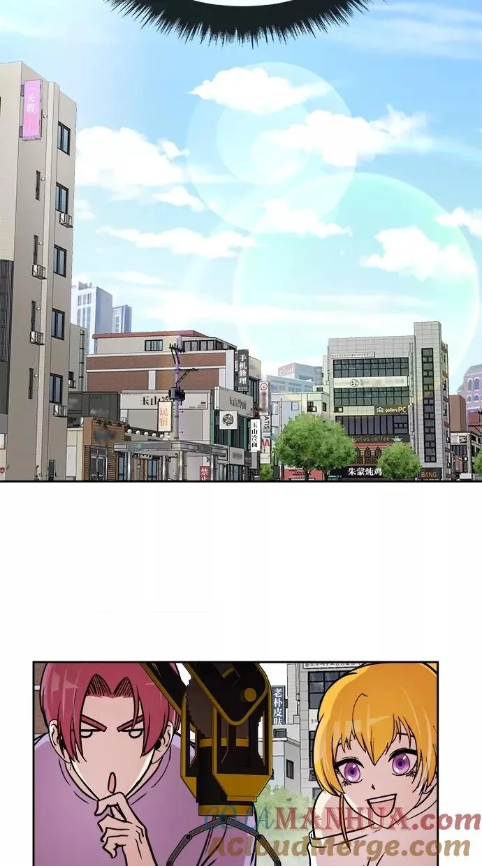 第70话 第28页