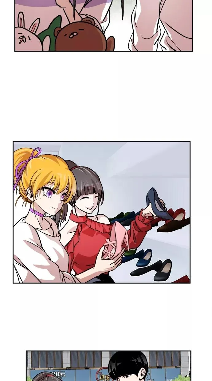 第70话 第29页