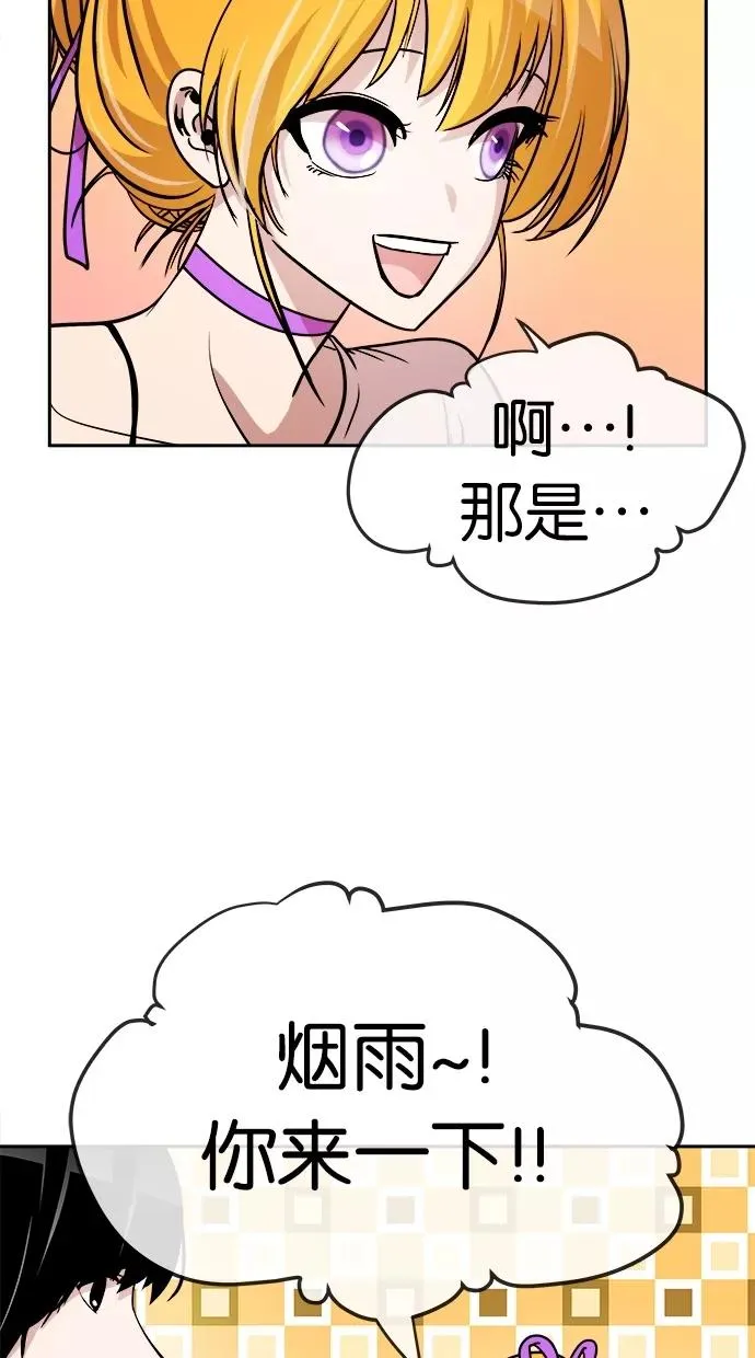 第70话 第32页