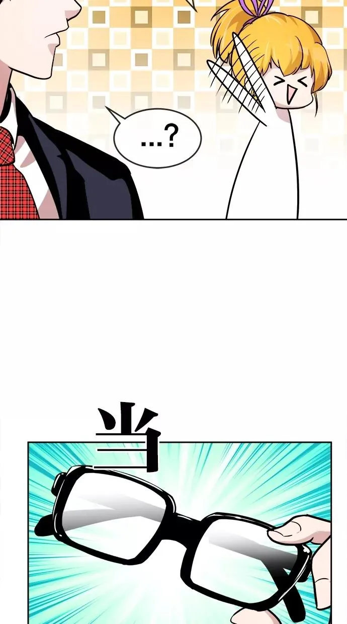 第70话 第33页