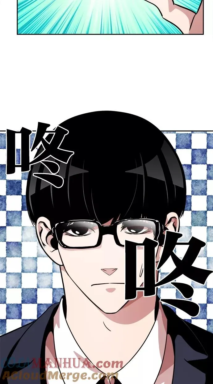 第70话 第34页
