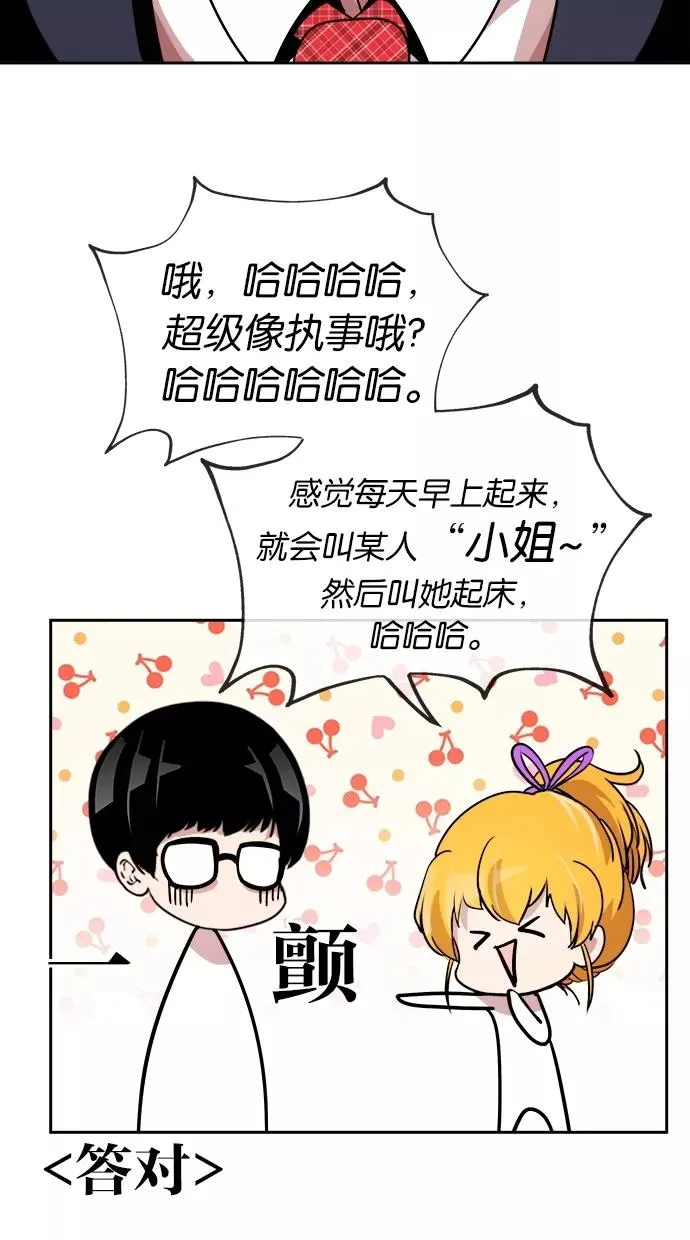 第70话 第35页
