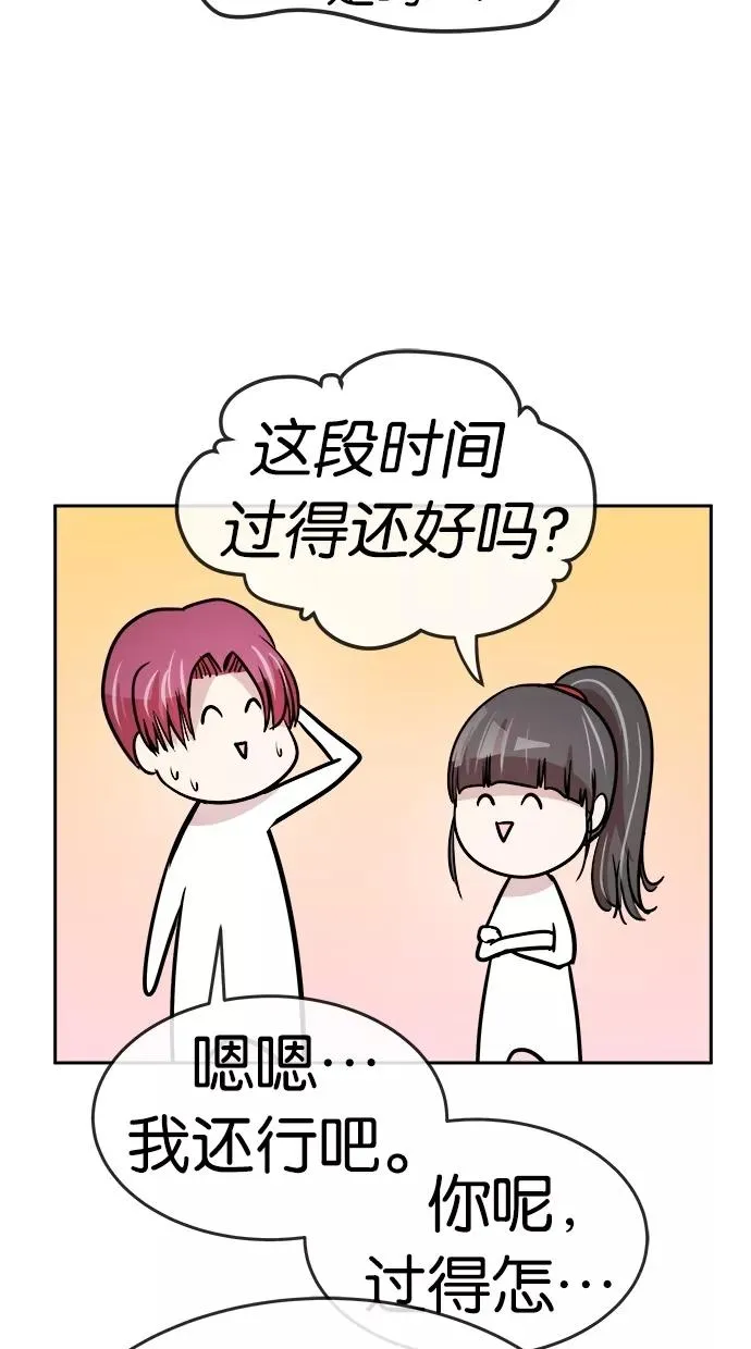 第70话 第42页