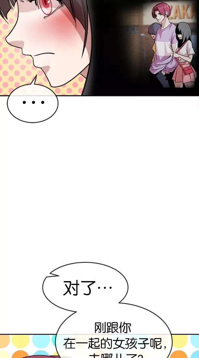 第70话 第47页