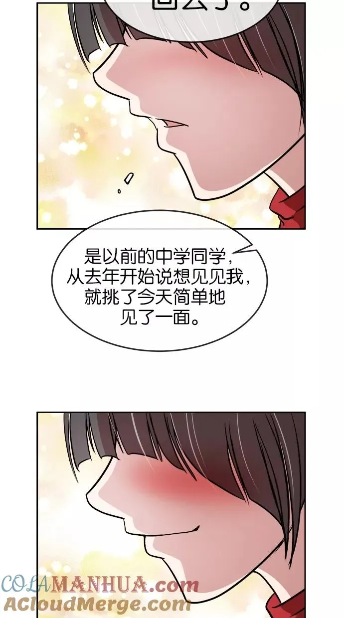 第70话 第49页