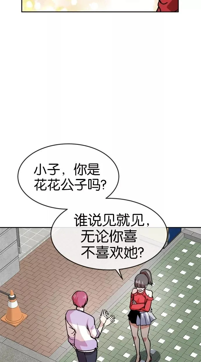 第70话 第50页