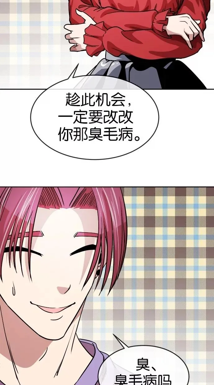 第70话 第56页