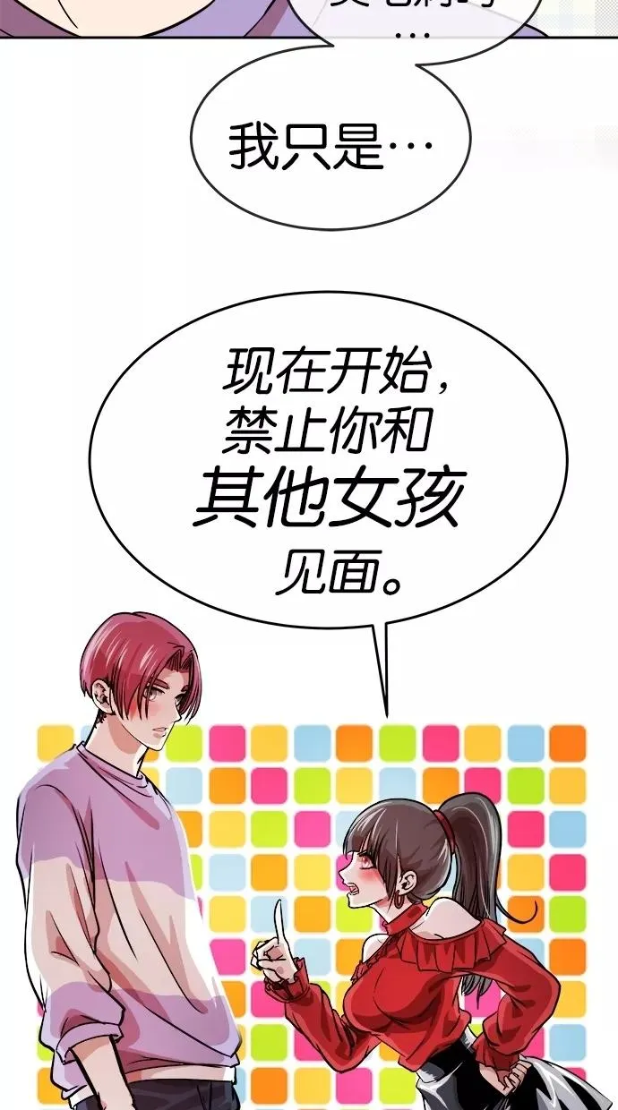 第70话 第57页