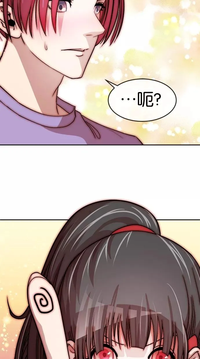第70话 第59页