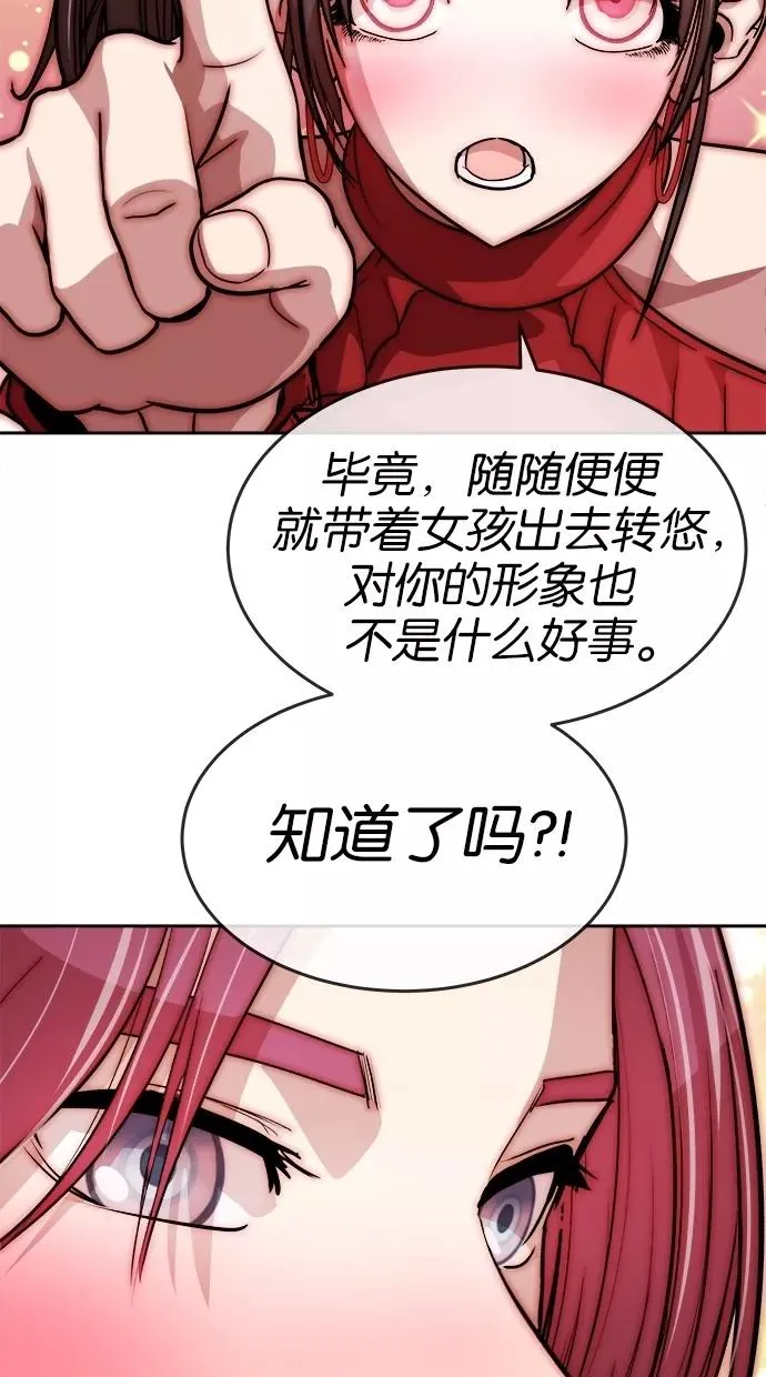第70话 第60页