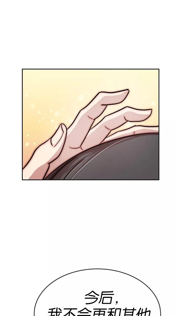 第70话 第63页