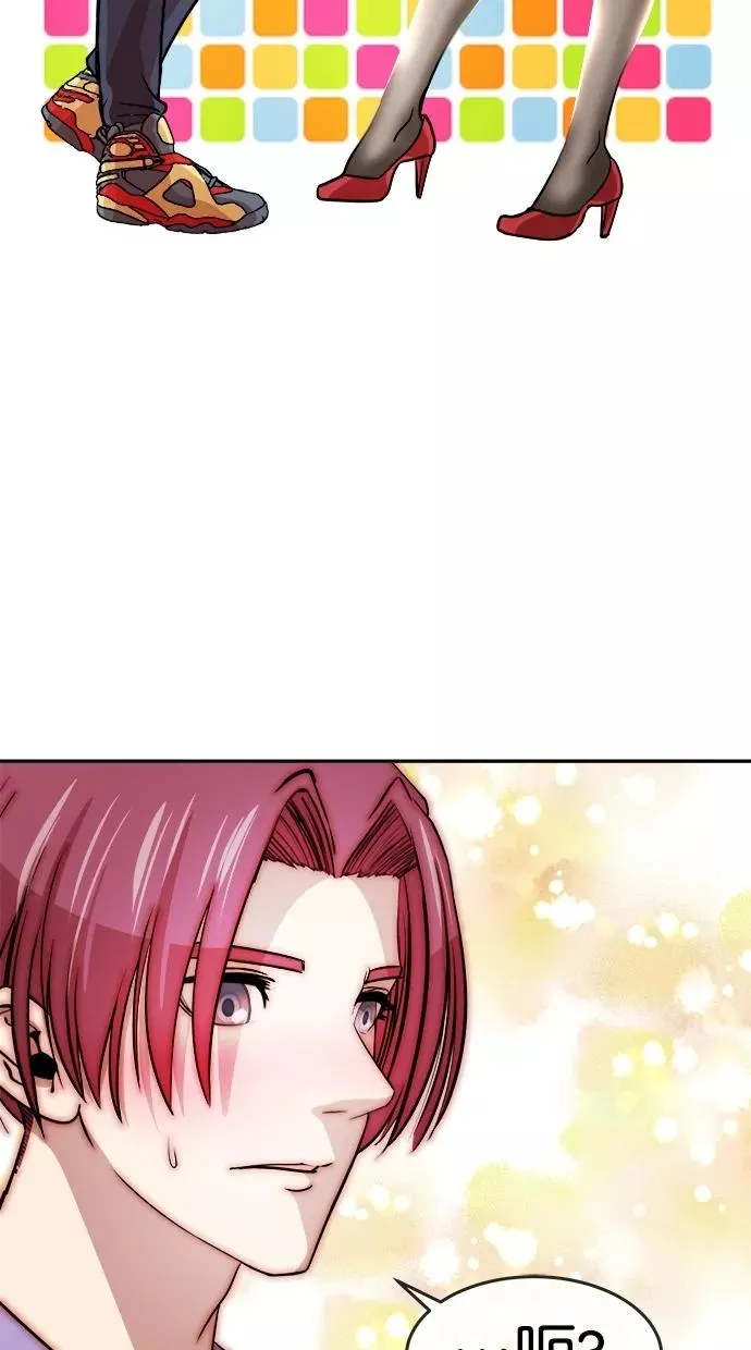 第71话 第9页