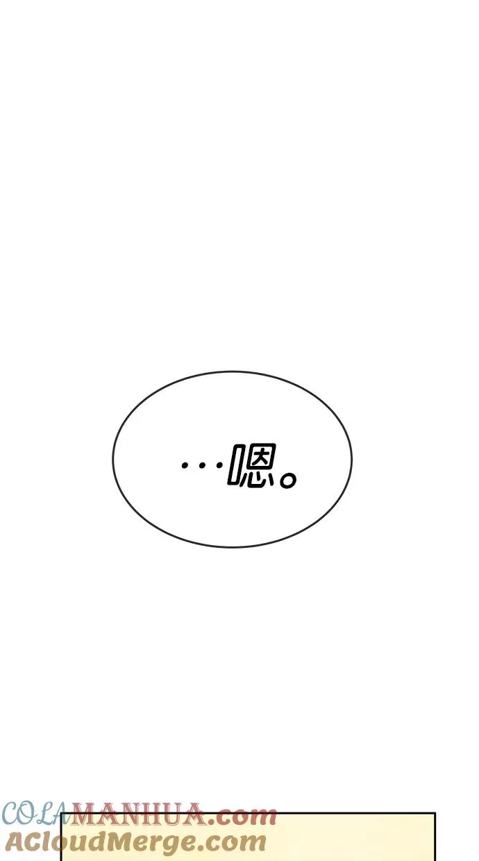第71话 第13页