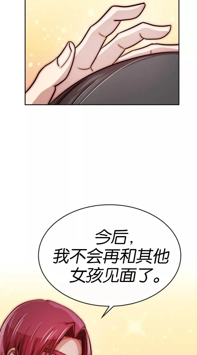 第71话 第14页