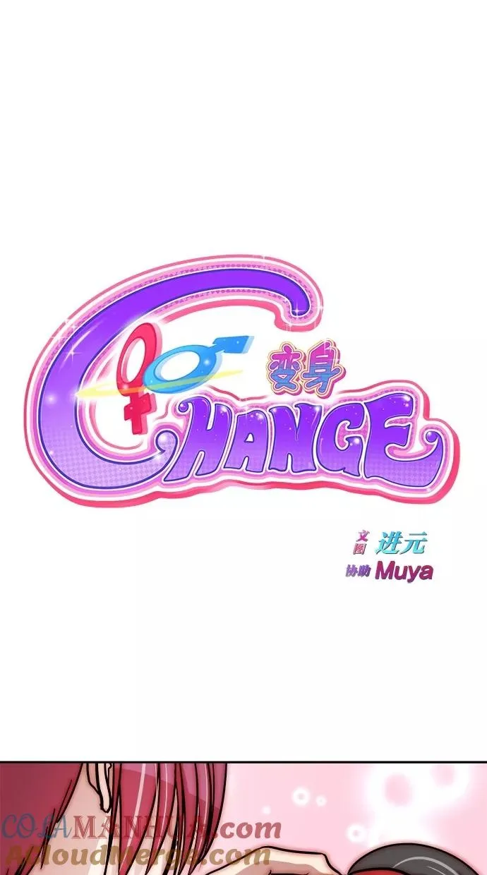 第71话 第16页