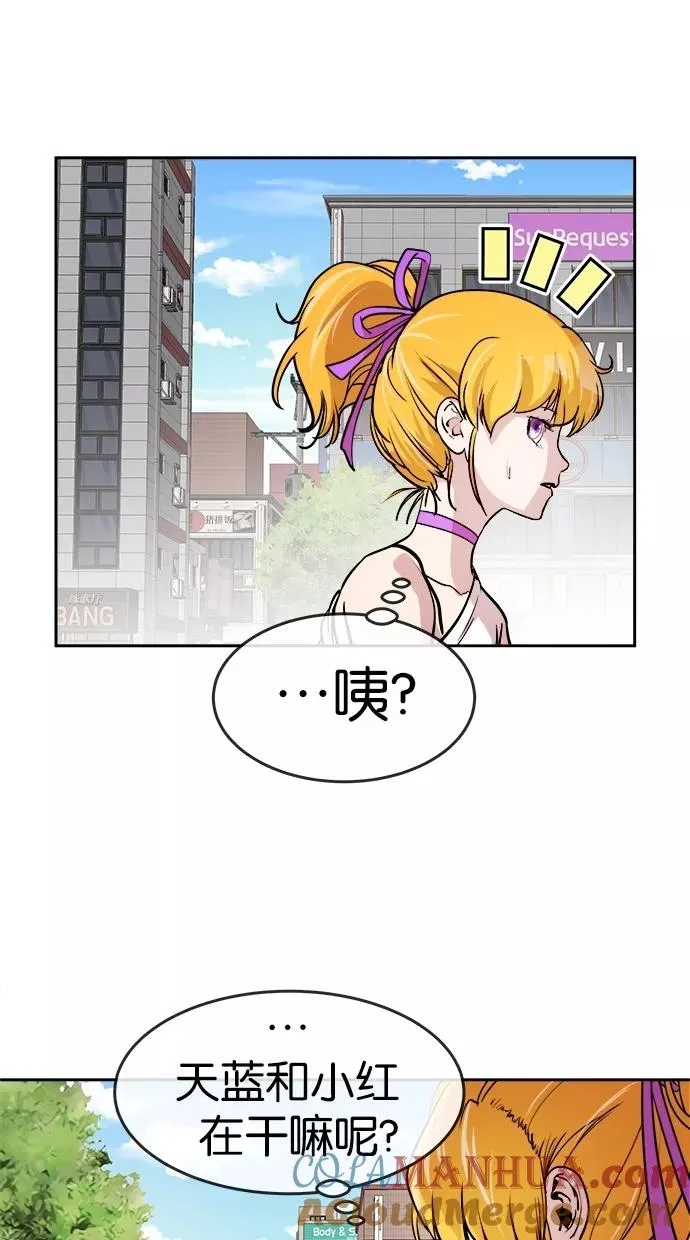 第71话 第19页