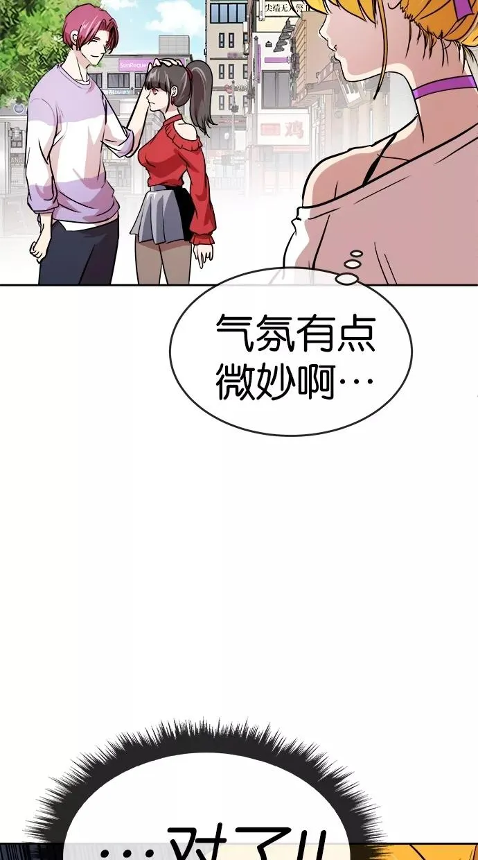 第71话 第20页