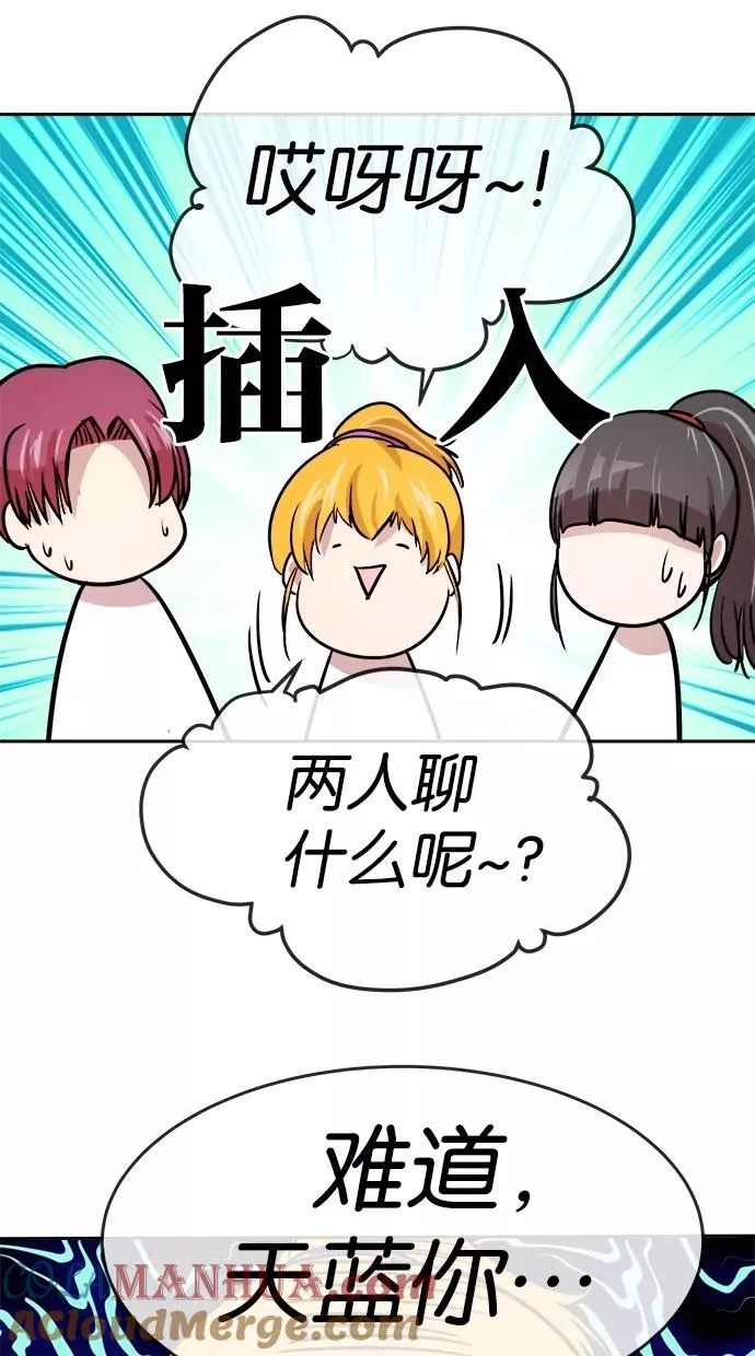 第71话 第22页