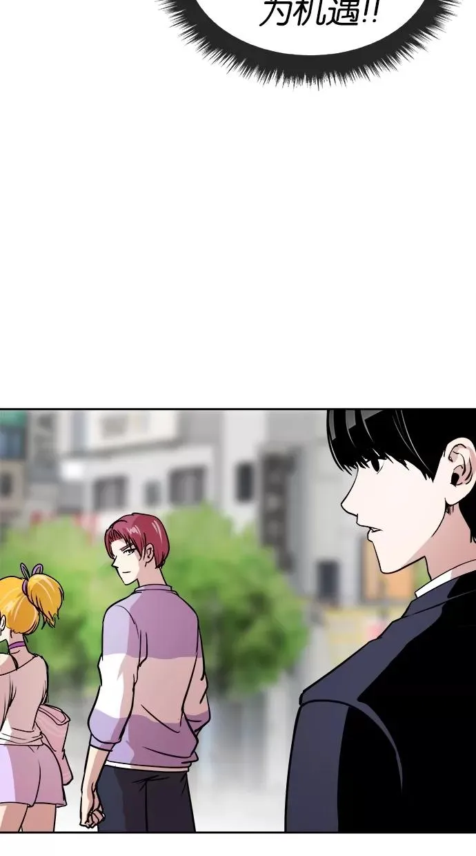 第71话 第26页