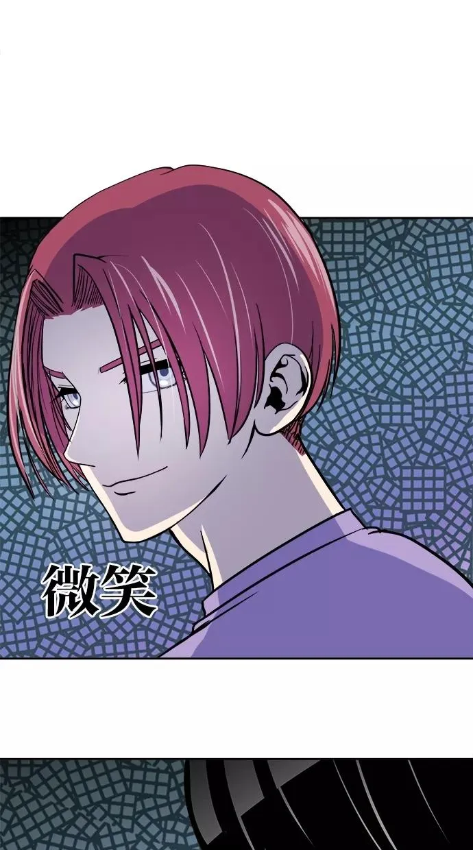 第71话 第27页