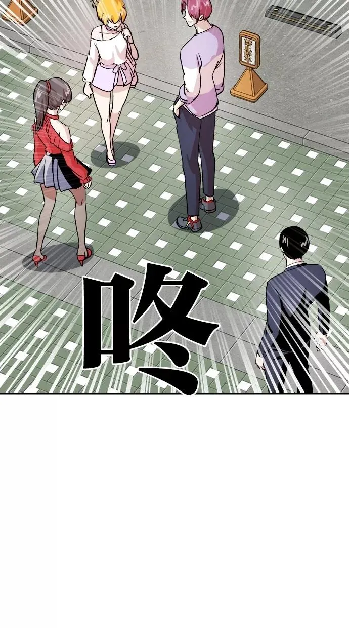第71话 第30页