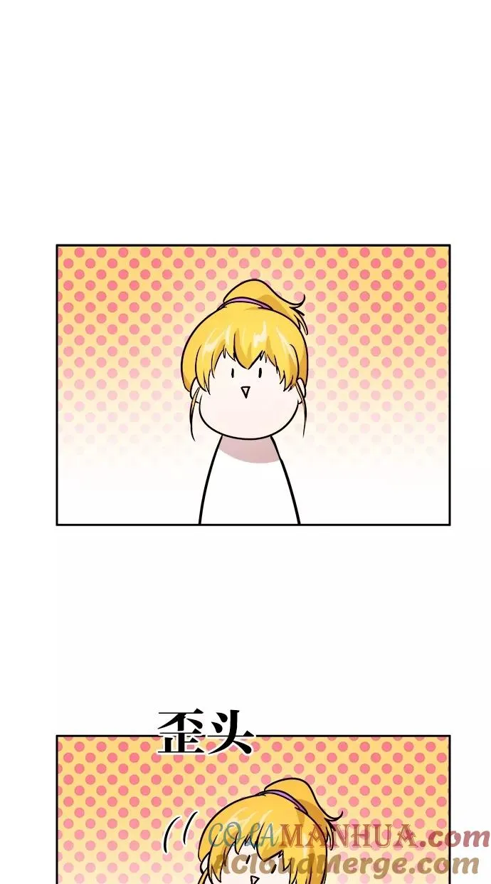第71话 第31页