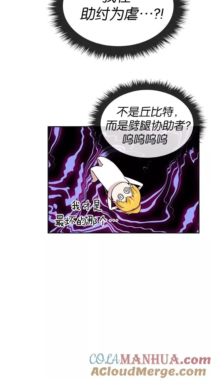 第71话 第34页