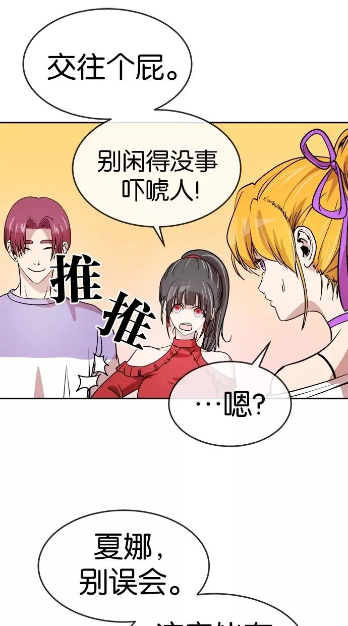 第71话 第35页