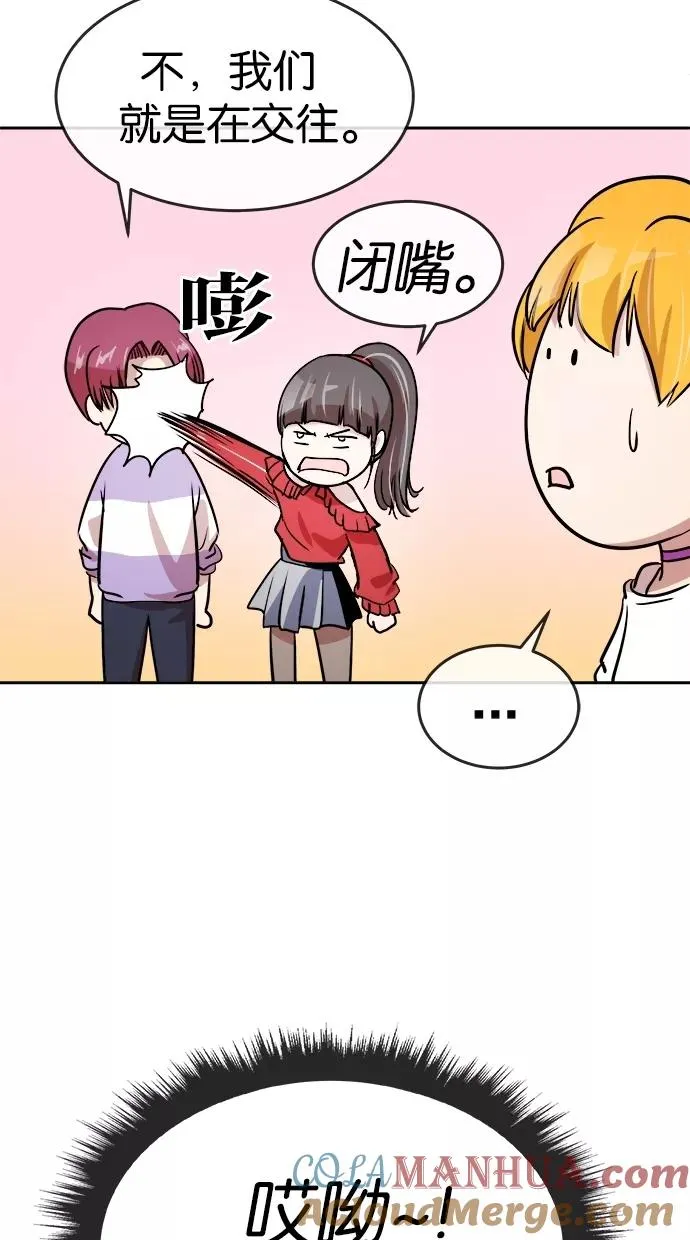 第71话 第37页