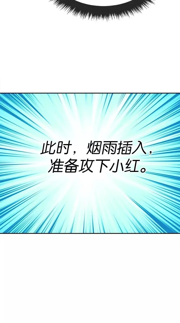 第71话 第39页