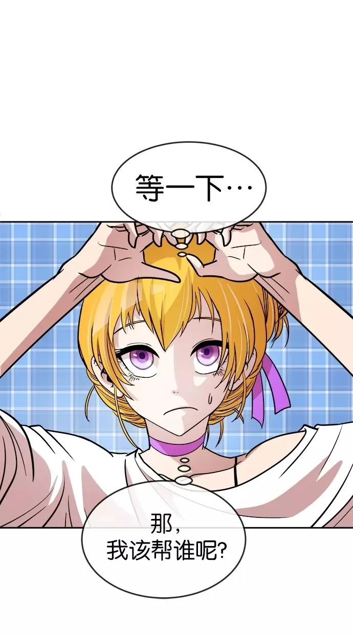 第71话 第41页