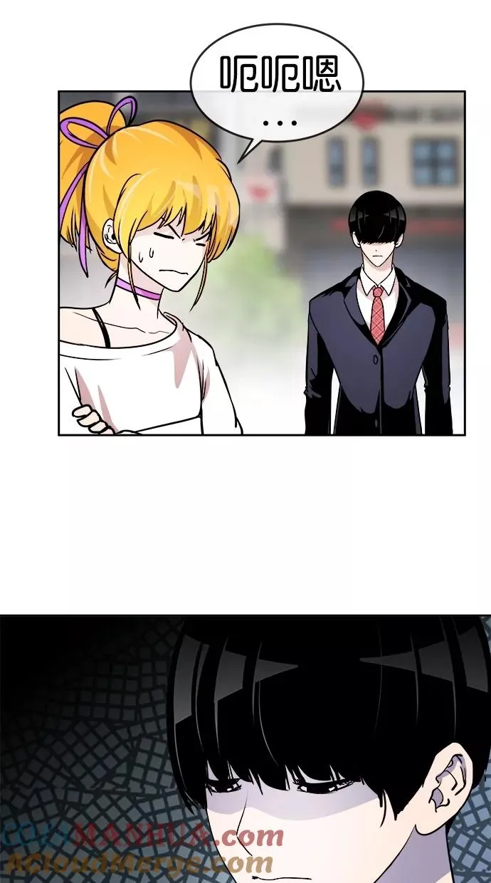 第71话 第43页