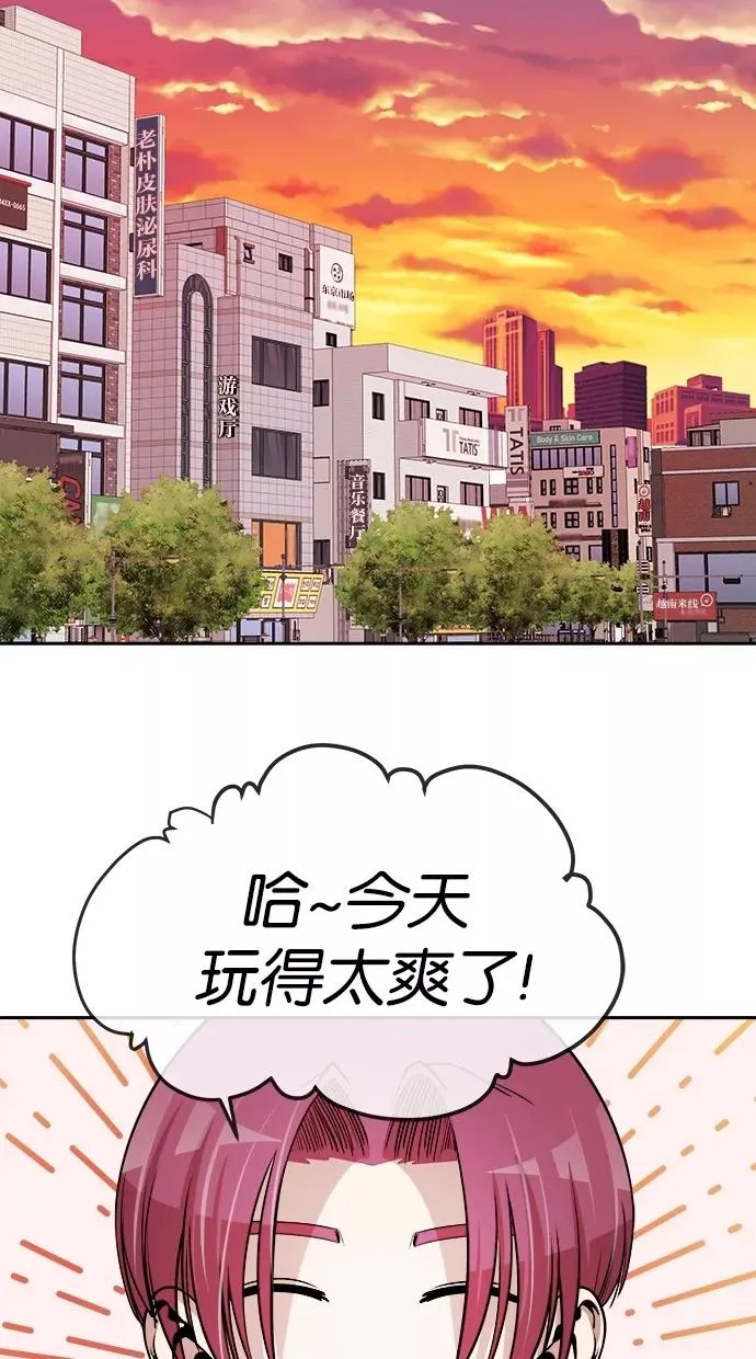 第71话 第45页