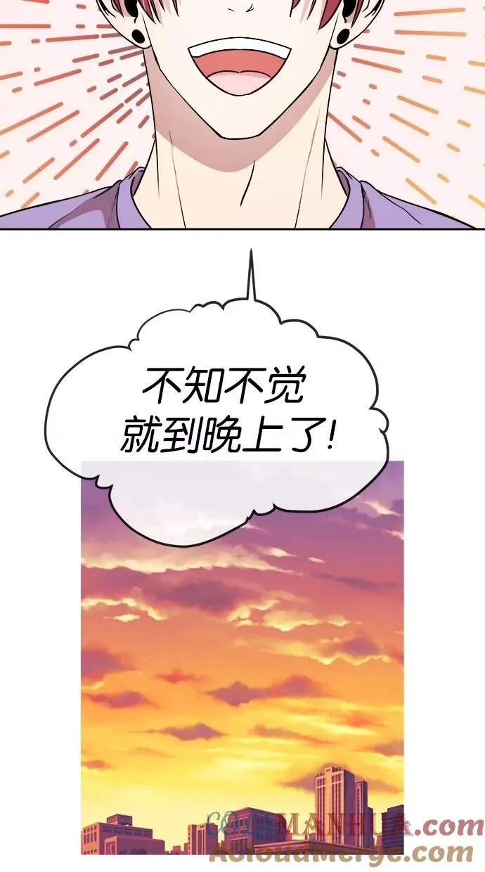 第71话 第46页